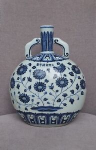 A Rare Big Blue And White Porcelain Moon Flask Vase With Mark