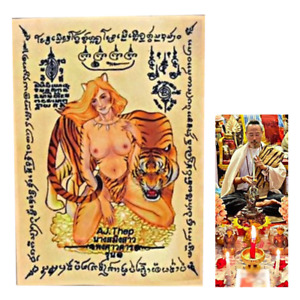 Yant Cloth Tiger Amulet Powerful Mae Saming Talisman Magic Mantra Wealth Charm