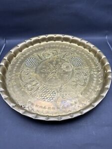 Vintage Persian Islamic Engraved Brass Wall Hanging Plate Tray 12 1 2 