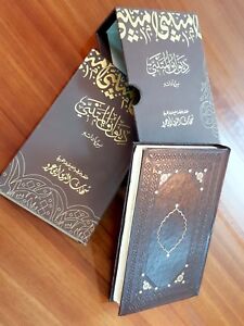 Arabic Antique Book Poem Dewan Al Mutanabbi Copy Of Manuscript Printed Copy