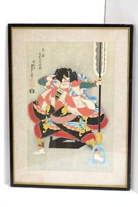 Sadanobu Hasegawa Yanone Arrow Head Framed Japanese Wood Block Print Vg