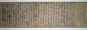 Chinese Ancient Famous Painting Calligraphy The Orchid Pavilion Copy Version 