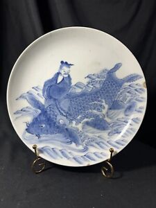 Antq Chinese Porcelain Plate Qing Dyns Kangxi Blue White 8 7 D Man On A Carp