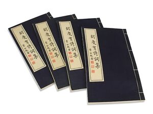 Poem Collections By Hu Qing Yu 4 Vol Set Privately Published 1972
