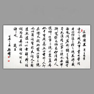  1967 Original Asian Art China Calligraphy Artwork 