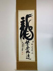 Hanging Scroll Japanese Art Painting Calligraphy Hand Paint Kakejiku 589