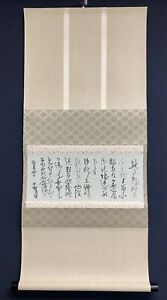 Antique Japanese Poem Calligraphy Scroll Unknown Artist